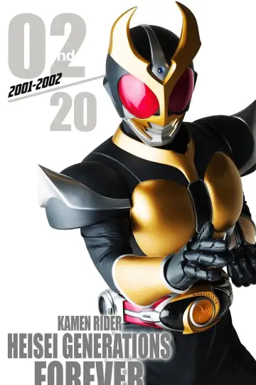 Постер до серіалу "仮面ライダーアギト" #1439992