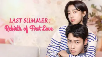 Задник до серіалу "마지막 썸머" #1684920