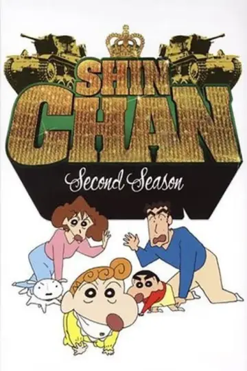 Постер до серіалу "Shin Chan" #1752615
