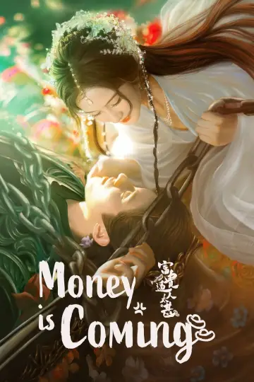 富贵逼人太甚 постер