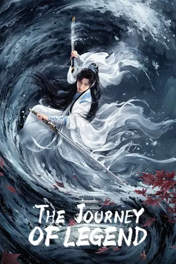 Постер до серіалу "赴山海" #1412953