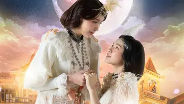 Задник до серіалу "กัษธิษฐาน" #1490914