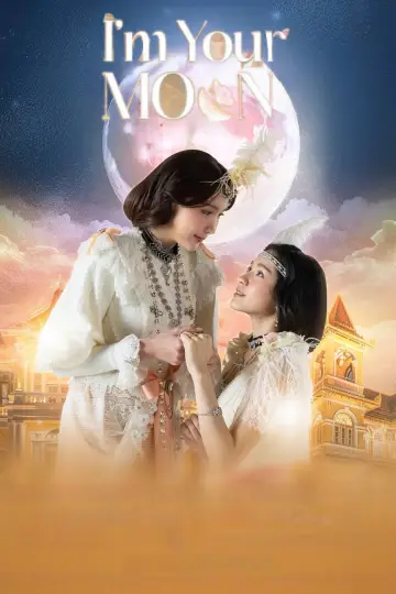 Постер до серіалу "กัษธิษฐาน" #1490921