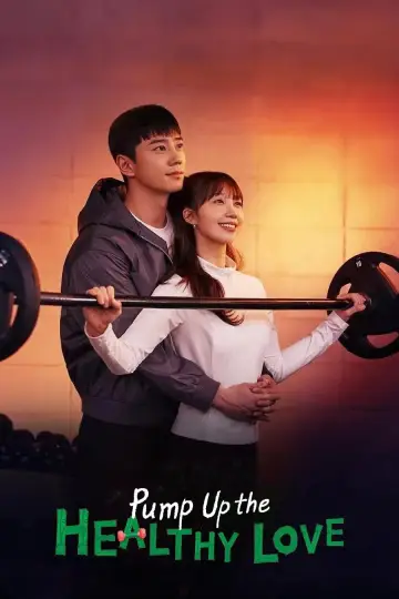 24시 헬스클럽 постер