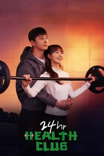 Постер до серіалу "24시 헬스클럽" #1494192