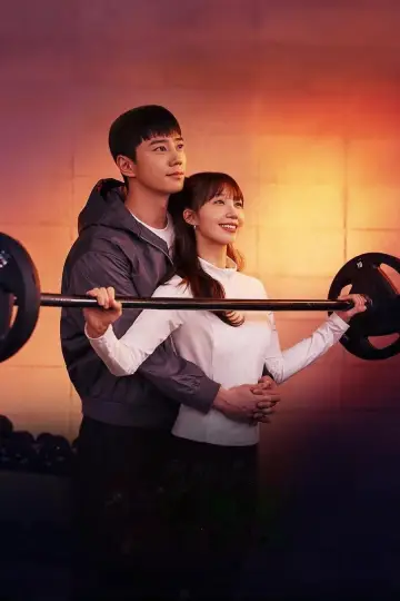 Постер до серіалу "24시 헬스클럽" #1494194
