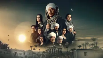 Задник до серіалу "حكيم باشا" #1748734