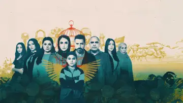 Задник до серіалу "لام شمسية" #1748731