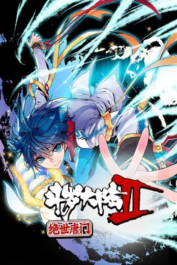 斗罗大陆2绝世唐门·动态漫(合集) постер