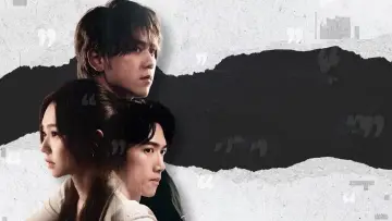 無用的謊言 постер
