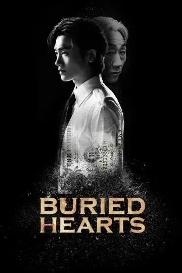 보물섬 постер