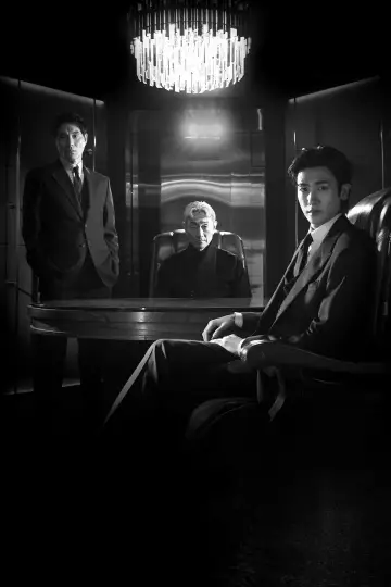 Постер до серіалу "보물섬" #1819231