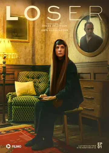 Постер до серіалу "Лузер" #1561281