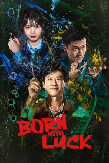 低智商犯罪 постер