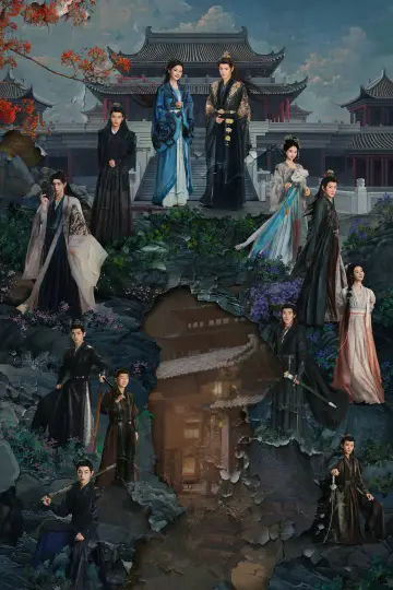 Постер к сериалу "一笑随歌" #1355328