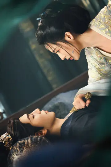 Постер к сериалу "一笑随歌" #1355340