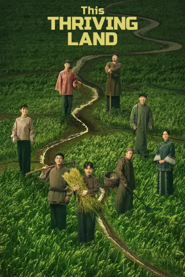 生万物 постер
