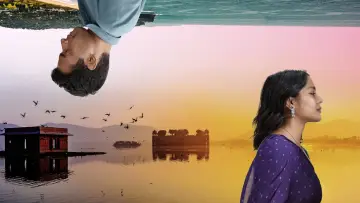 Задник до серіалу "Чотири роки потому" #1508908