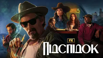 Задник до серіалу "Підспідок" #1372801