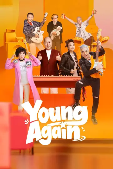 Знову молодий постер