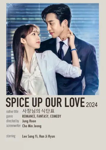 Постер до серіалу "Пікантне кохання" #1256516