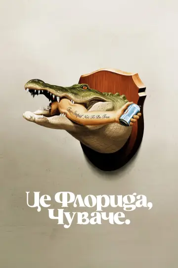 It's Florida, Man. постер
