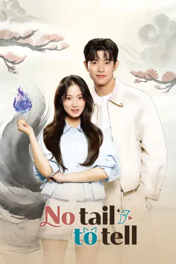 Постер до серіалу "Відсьогодні я людина" #1446689