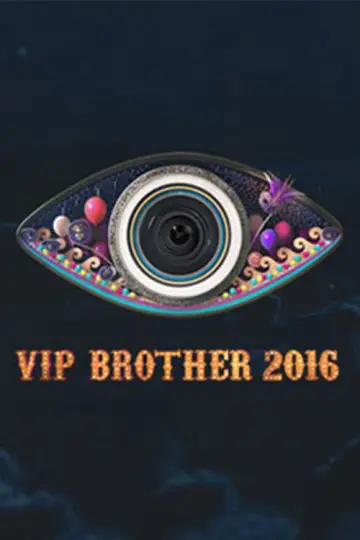 Постер до серіалу "Big Brother България" #1849204