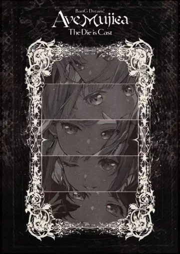 Сезон 1