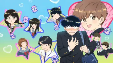 Задник к сериалу "ガンバレ！中村くん！！" #1408158