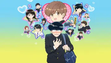 Задник к сериалу "ガンバレ！中村くん！！" #1408161