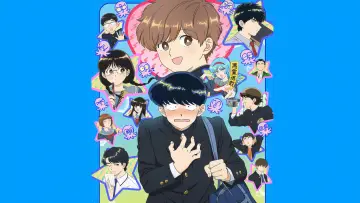 Задник к сериалу "ガンバレ！中村くん！！" #1408163