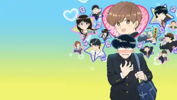 Задник к сериалу "ガンバレ！中村くん！！" #1408164