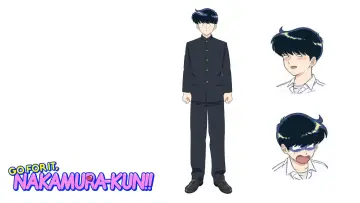 Задник к сериалу "ガンバレ！中村くん！！" #1408189