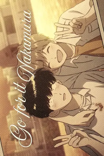 Постер к сериалу "ガンバレ！中村くん！！" #1408210