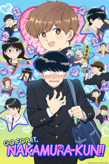 Постер к сериалу "ガンバレ！中村くん！！" #1408214