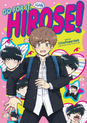 Постер к сериалу "ガンバレ！中村くん！！" #1408220