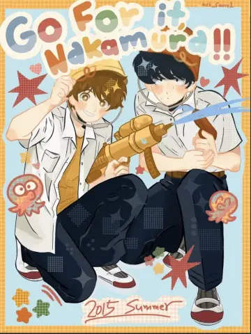 Постер к сериалу "ガンバレ！中村くん！！" #1408222