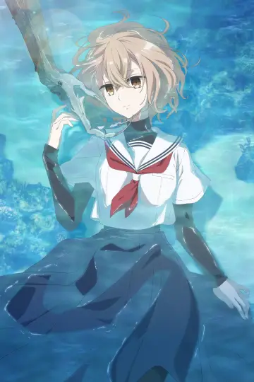 Постер до серіалу "Цей монстр хоче мене з