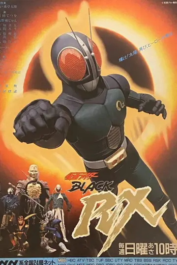 Постер до серіалу "仮面ライダーBLACK RX" #1755384