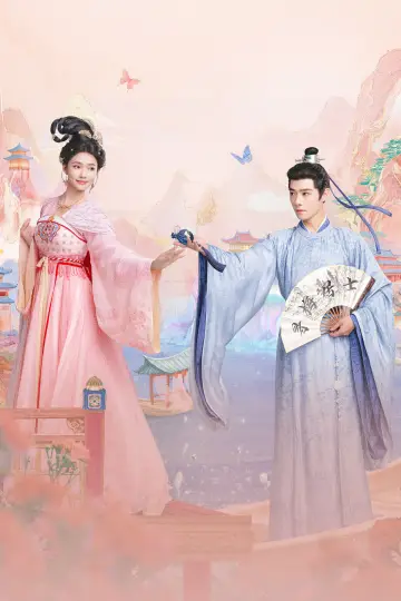 Постер до серіалу "怎敌她千娇百媚" #1672695