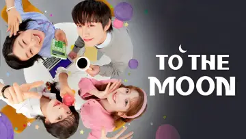 Задник до серіалу "달까지 가자" #1491816