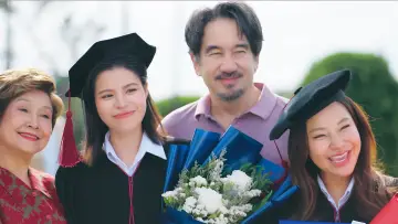 Задник к сериалу "รัก ปาก แข็ง" #1483008