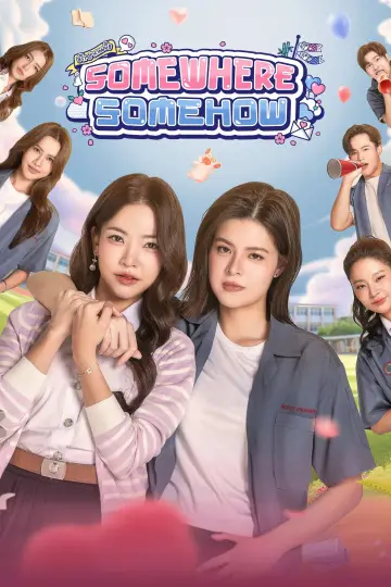 Постер к сериалу "รัก ปาก แข็ง" #1483019