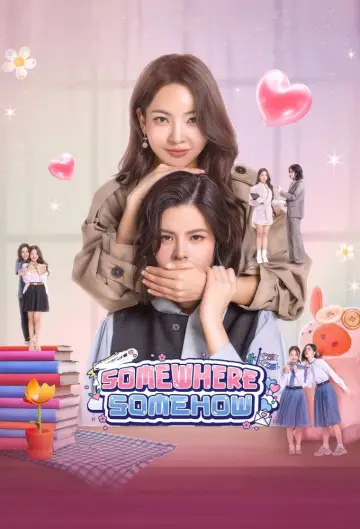 Постер к сериалу "รัก ปาก แข็ง" #1483022