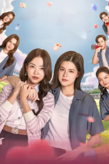 Постер до серіалу "รัก ปาก แข็ง" #1668190
