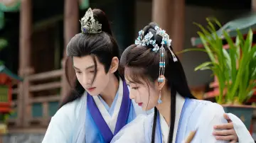 与光同尘 постер