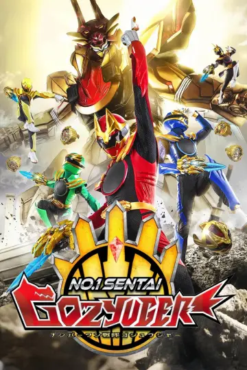 ナンバーワン戦隊ゴジュウジャー постер