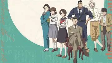 Задник до серіалу "中禅寺先生物怪講義録 先生が謎を解いてしまうから。" #1672662