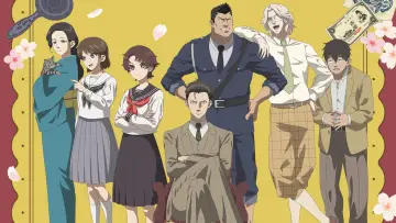 Задник до серіалу "中禅寺先生物怪講義録 先生が謎を解いてしまうから。" #1672663